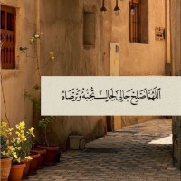 سامية محمد