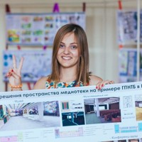 Марина Истомина