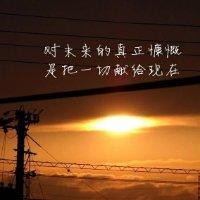 熊安宁