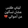 محسن السالم