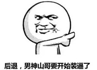 柳下惠