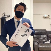 山崎一平