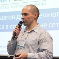 Александр Скуснов
