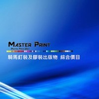 Master Print