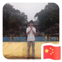 傅合合