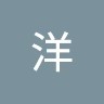 山田洋