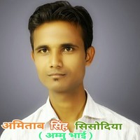 Amitabh Singh