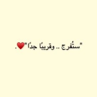 نونا التميمي