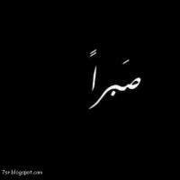 Ragab Abdeltawab