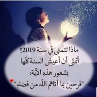 randa salem