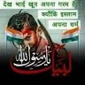 Aabid Bhai