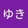 早坂友紀
