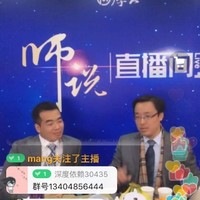黎艳红
