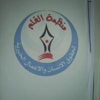 Ali Omer