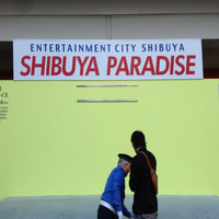 Hiromitsu Shibuya