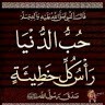 Muhammad Nabi Zaheer
