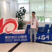 Ming Hui Pan