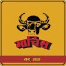 Maachis India