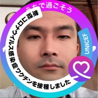 大西愛樹