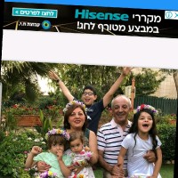 איציק כהן