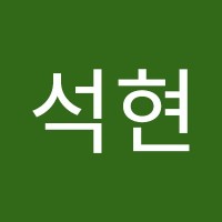 장석현