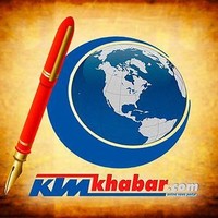 ktm khabar