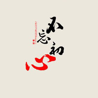 陈亿铎