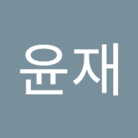 성윤재