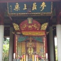 韩迎春