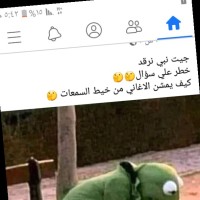 عٌلَيِّ أّلَحٌمَريِّ