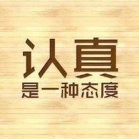 孙元斌