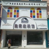 张陈建