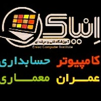 Saeid Eghbali