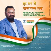 Dr Joyappaa Achaiaah  Hottengada