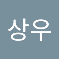 유상우