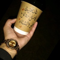 ahlam Ali