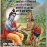Raj Put