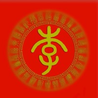 李大伟