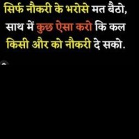 Jaikishan Raikwar
