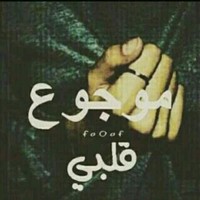اركان الملكي اركان الملكي