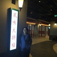 Sandy Cheng