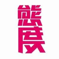 家和万