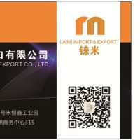 谭叔辉