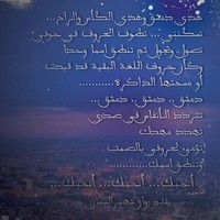 Rawan Samman