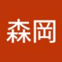 森岡未記也