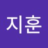 이지훈