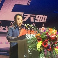 韩家伟