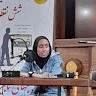 Narjes Mohamadi