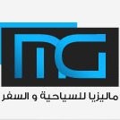 ماليزيا للسياحة-شركة بوابة ماليزيا للسياحة