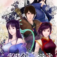 陳殷廷